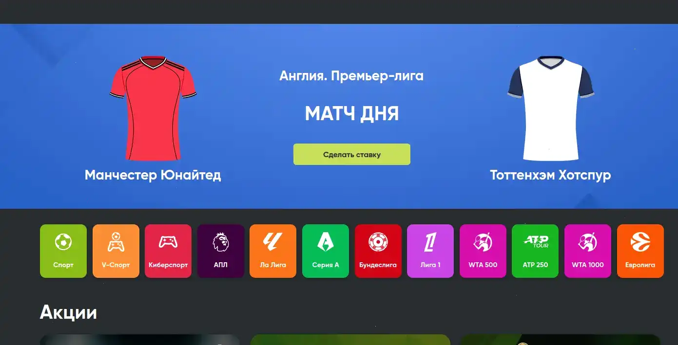 Мобильная версия Yourloot casino на экране смартфона